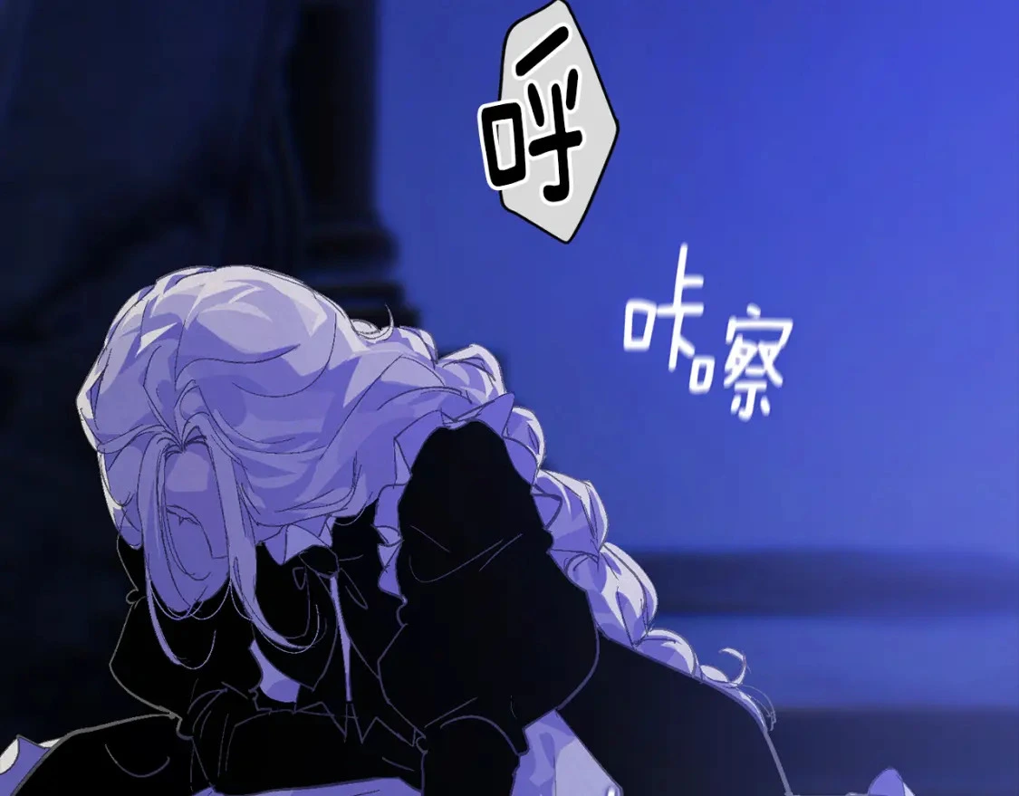 第66话 活命的办法 第128页
