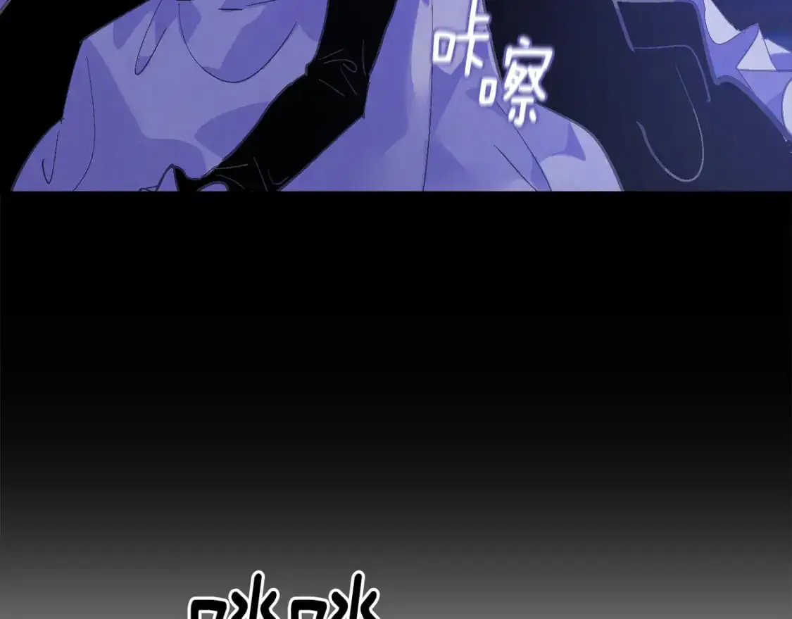 第66话 活命的办法 第129页