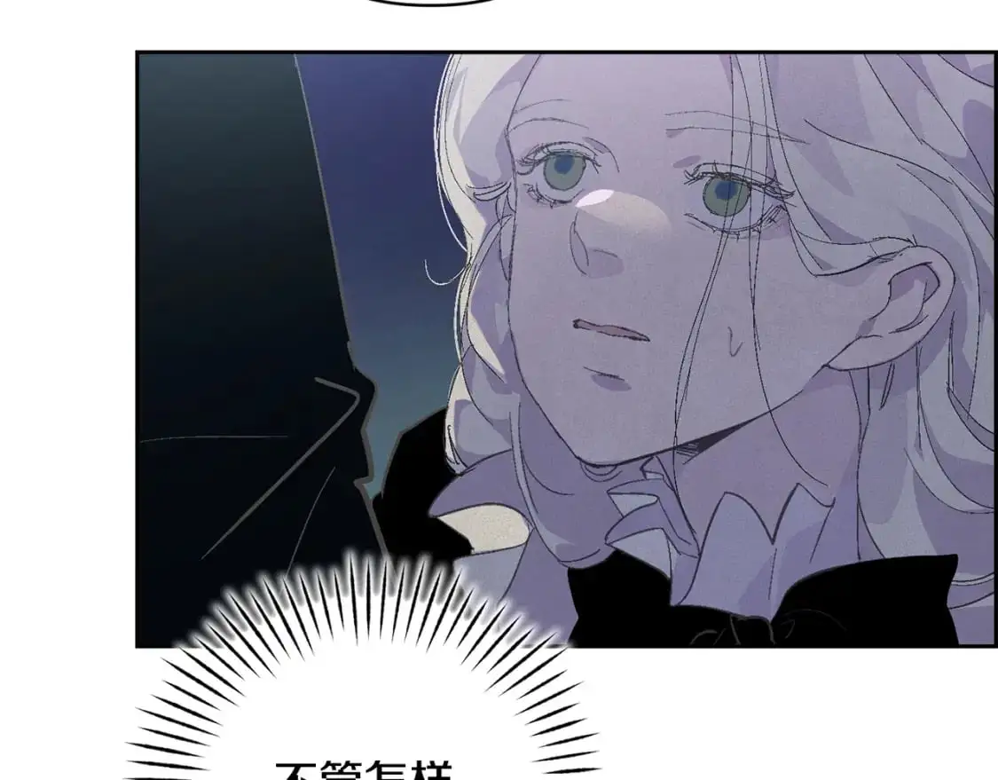 第66话 活命的办法 第136页