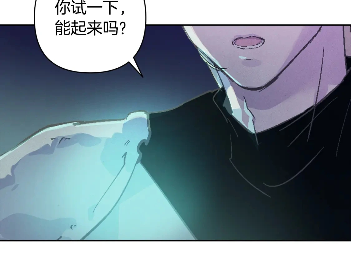 第66话 活命的办法 第138页