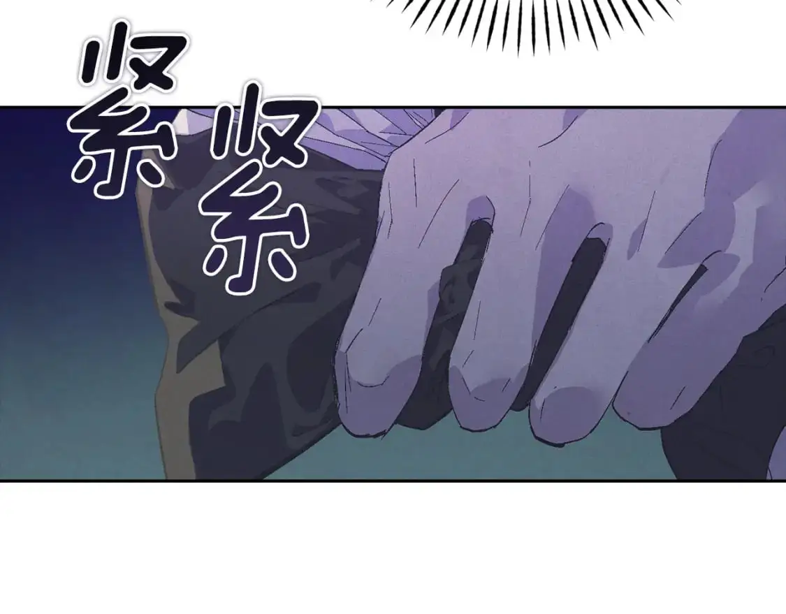第66话 活命的办法 第140页