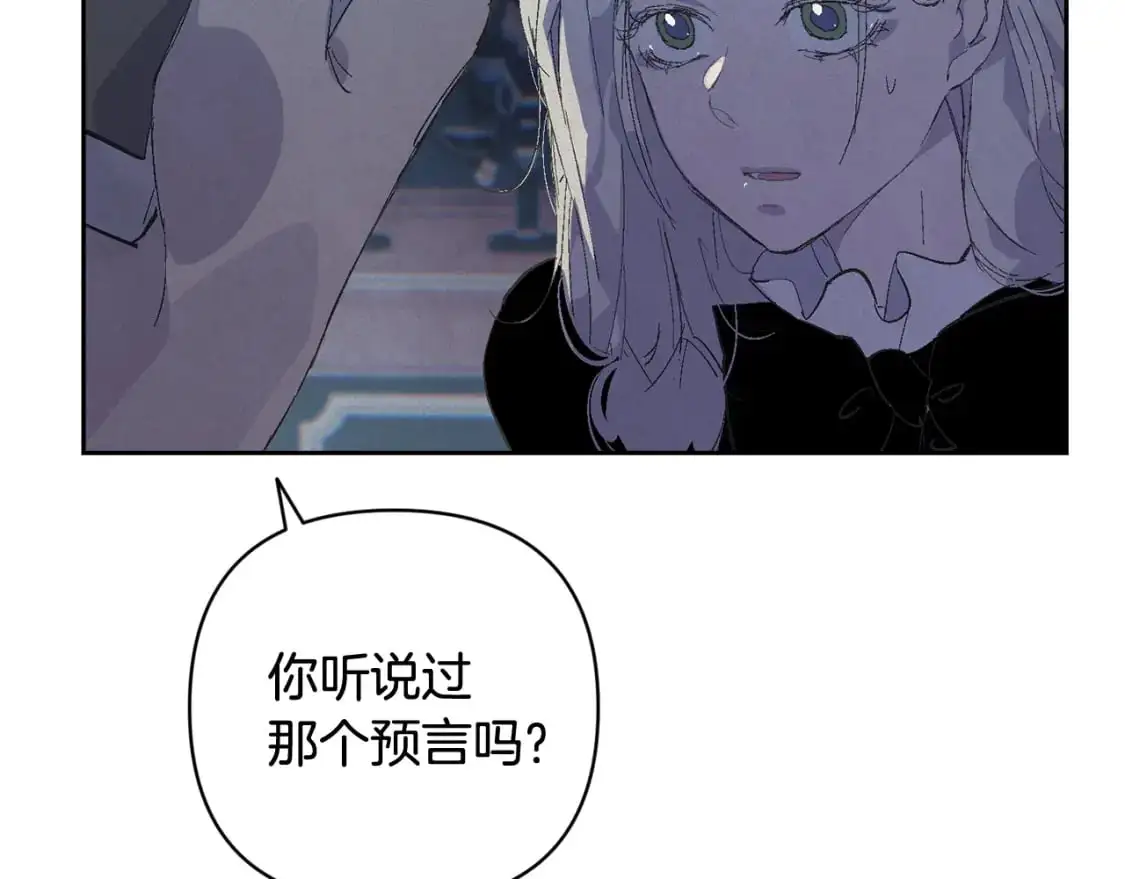 第66话 活命的办法 第146页