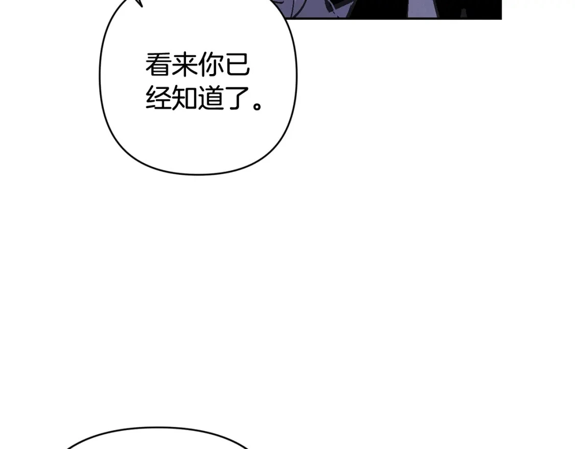 第66话 活命的办法 第149页