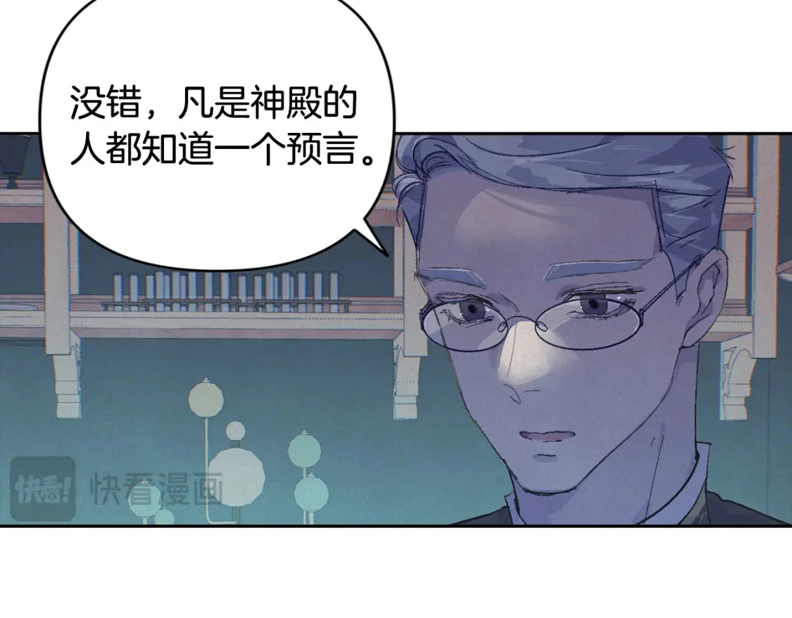 第66话 活命的办法 第150页