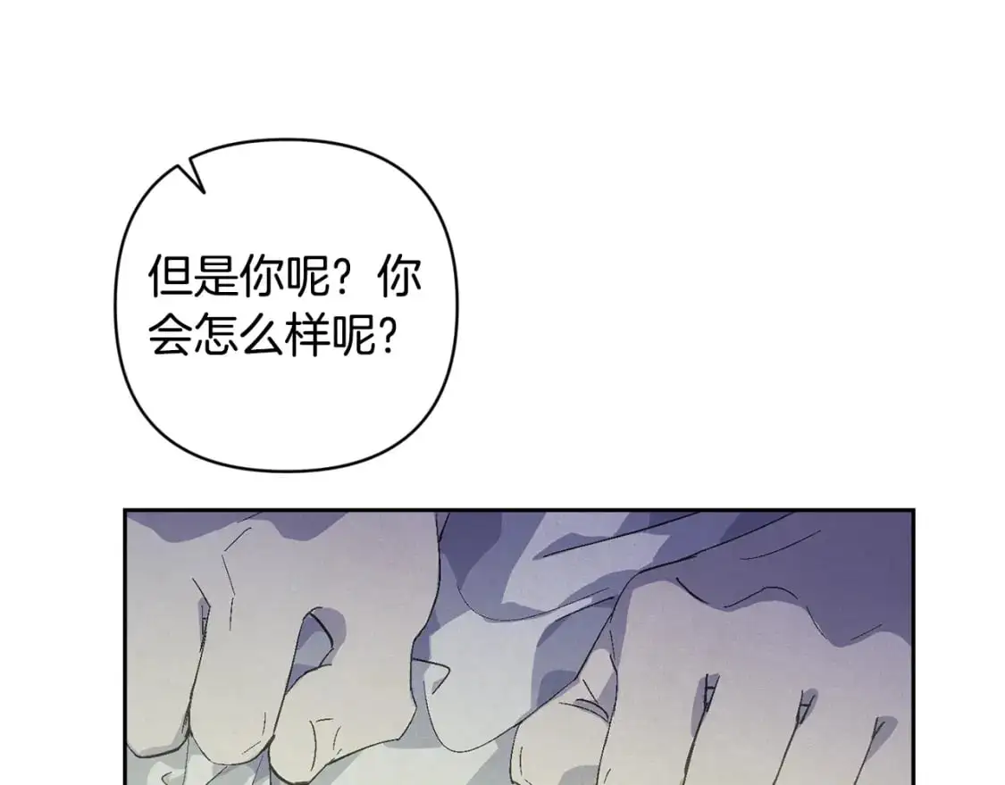 第66话 活命的办法 第161页