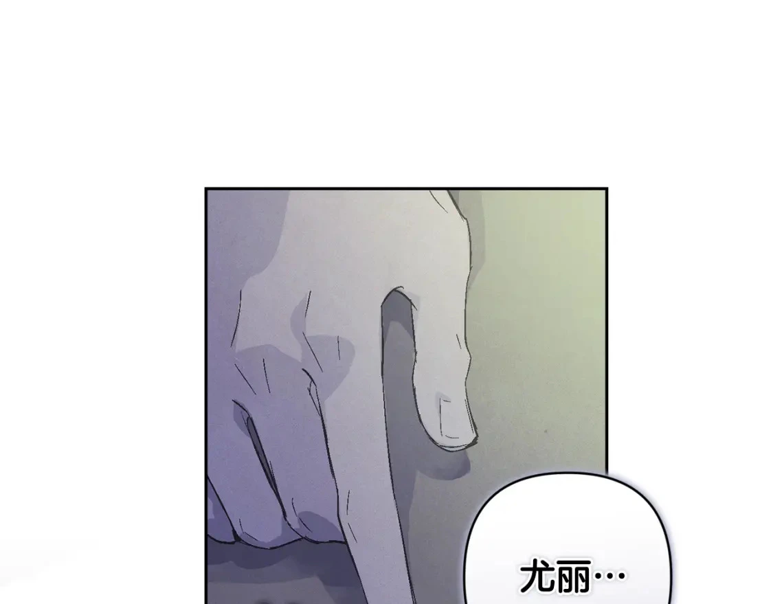 第66话 活命的办法 第173页