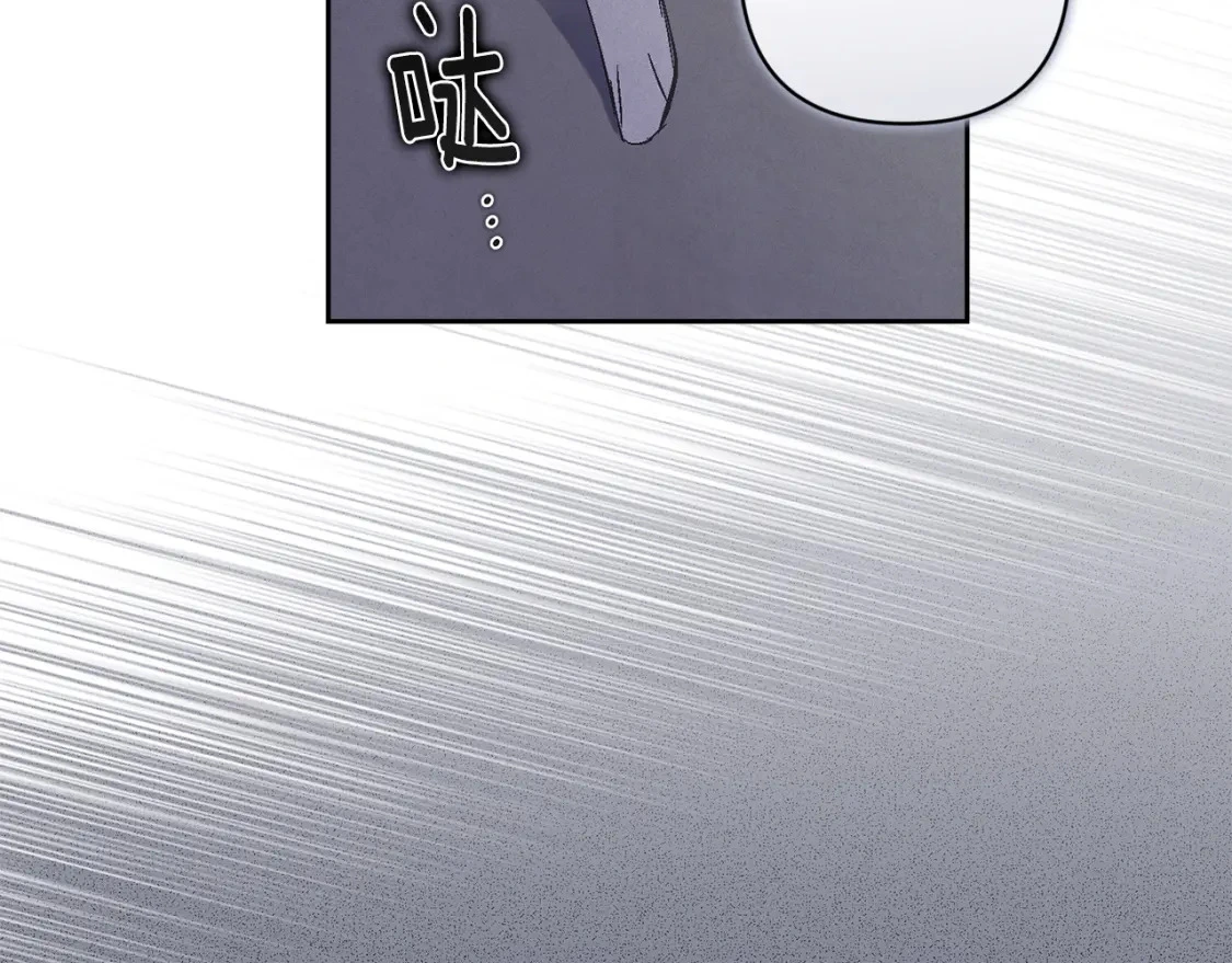 第66话 活命的办法 第174页