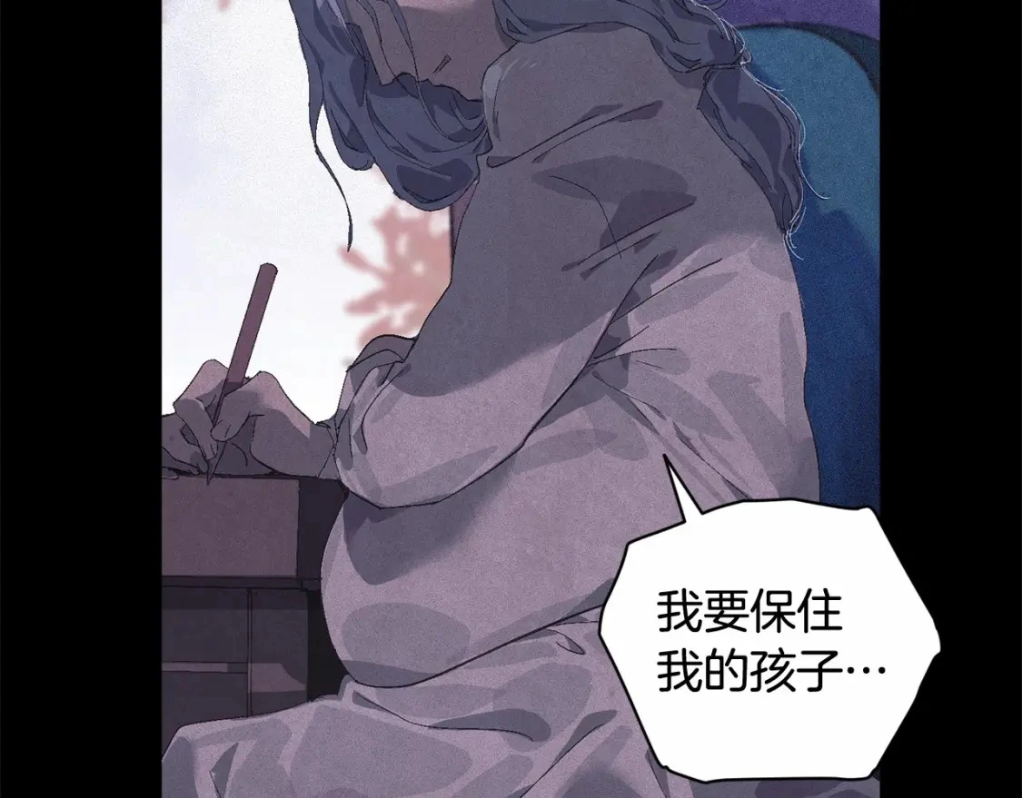 第64话 失败的催眠术 第18页