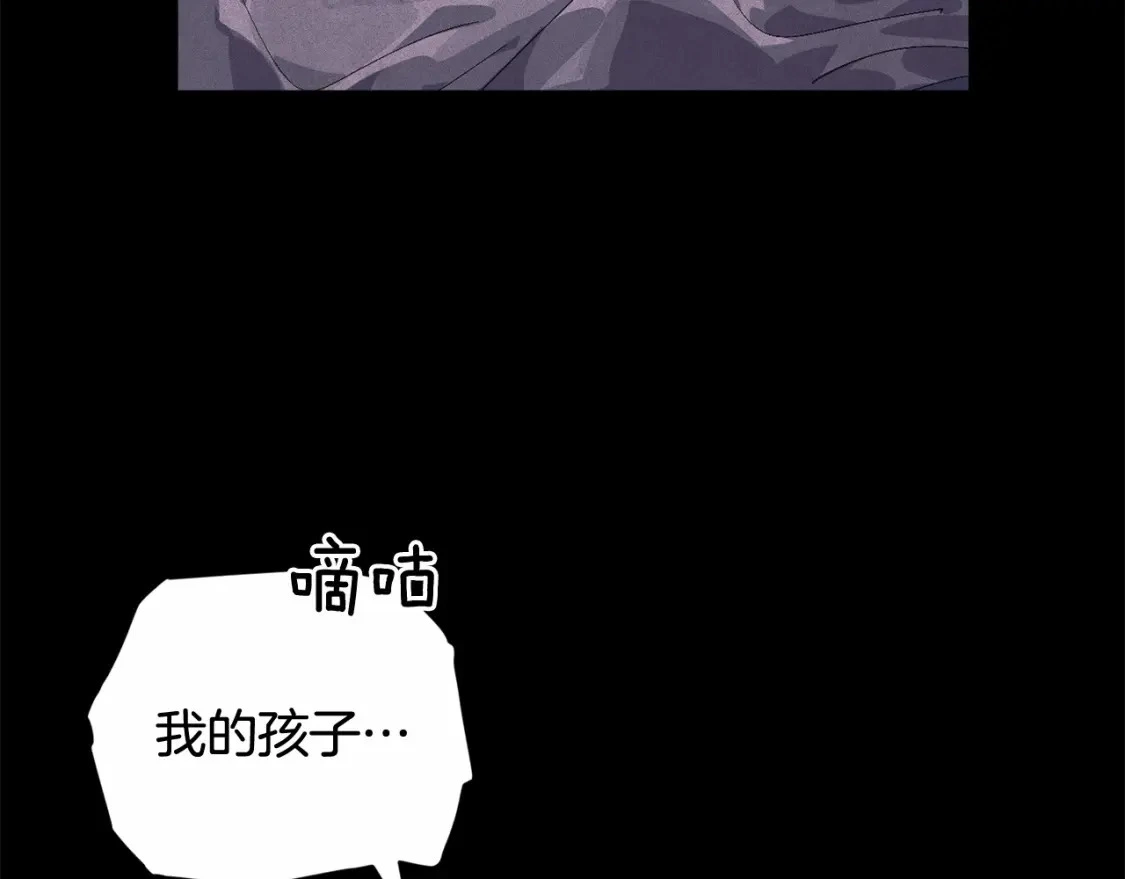 第64话 失败的催眠术 第19页
