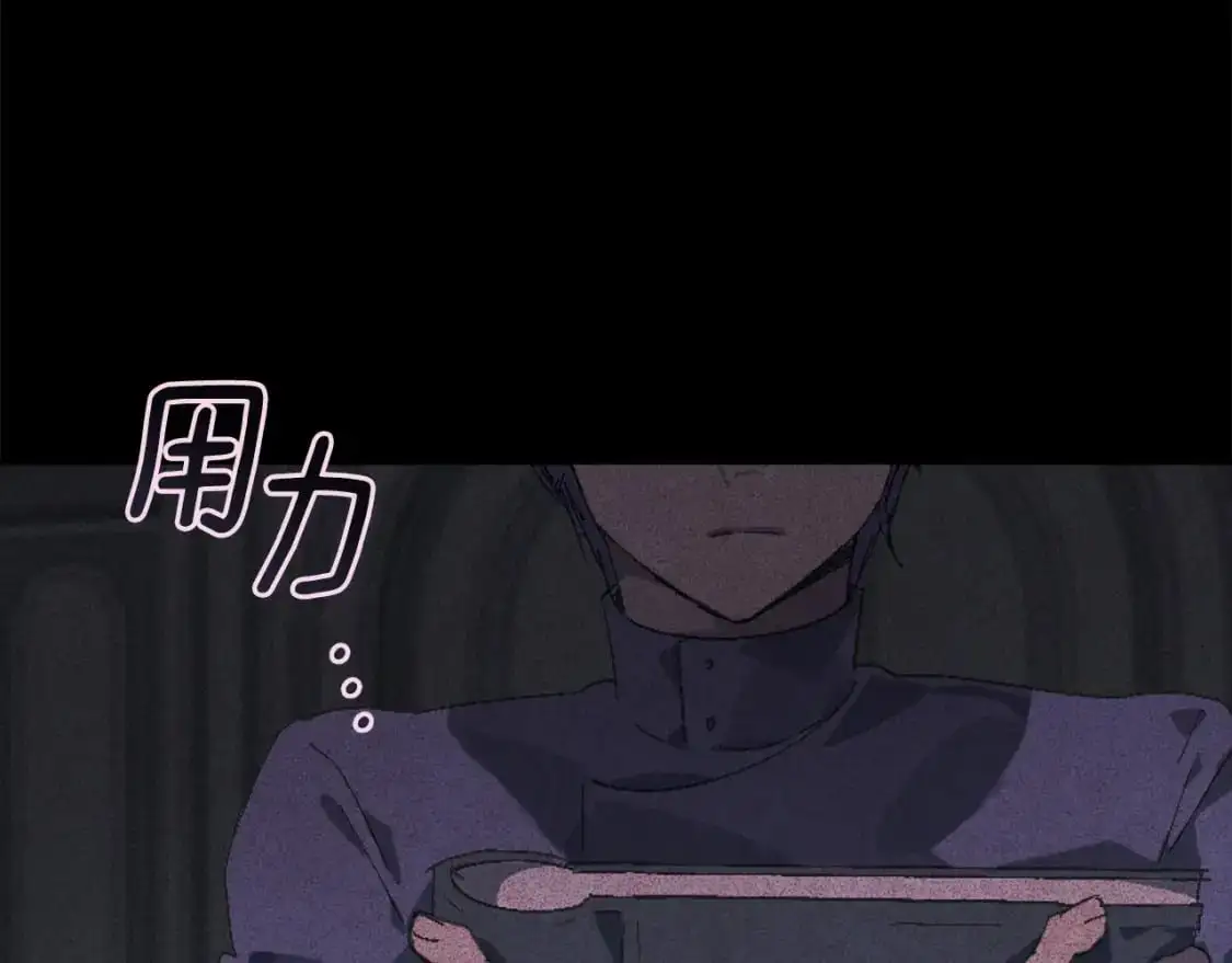 第64话 失败的催眠术 第21页