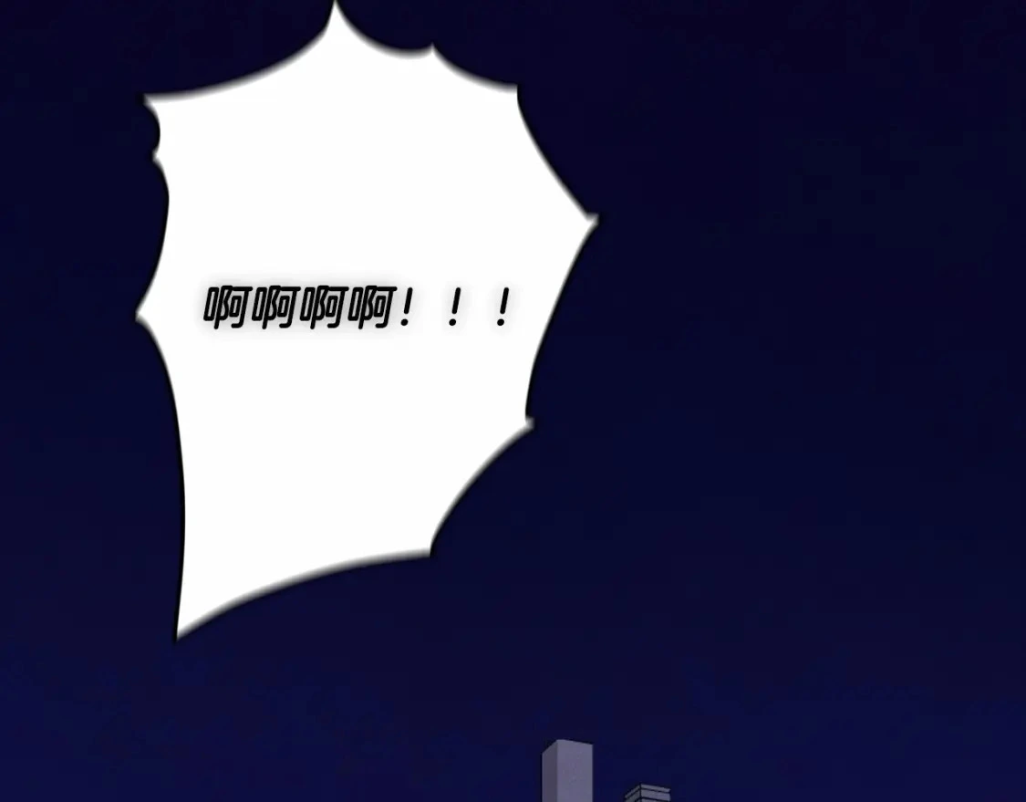 第64话 失败的催眠术 第26页