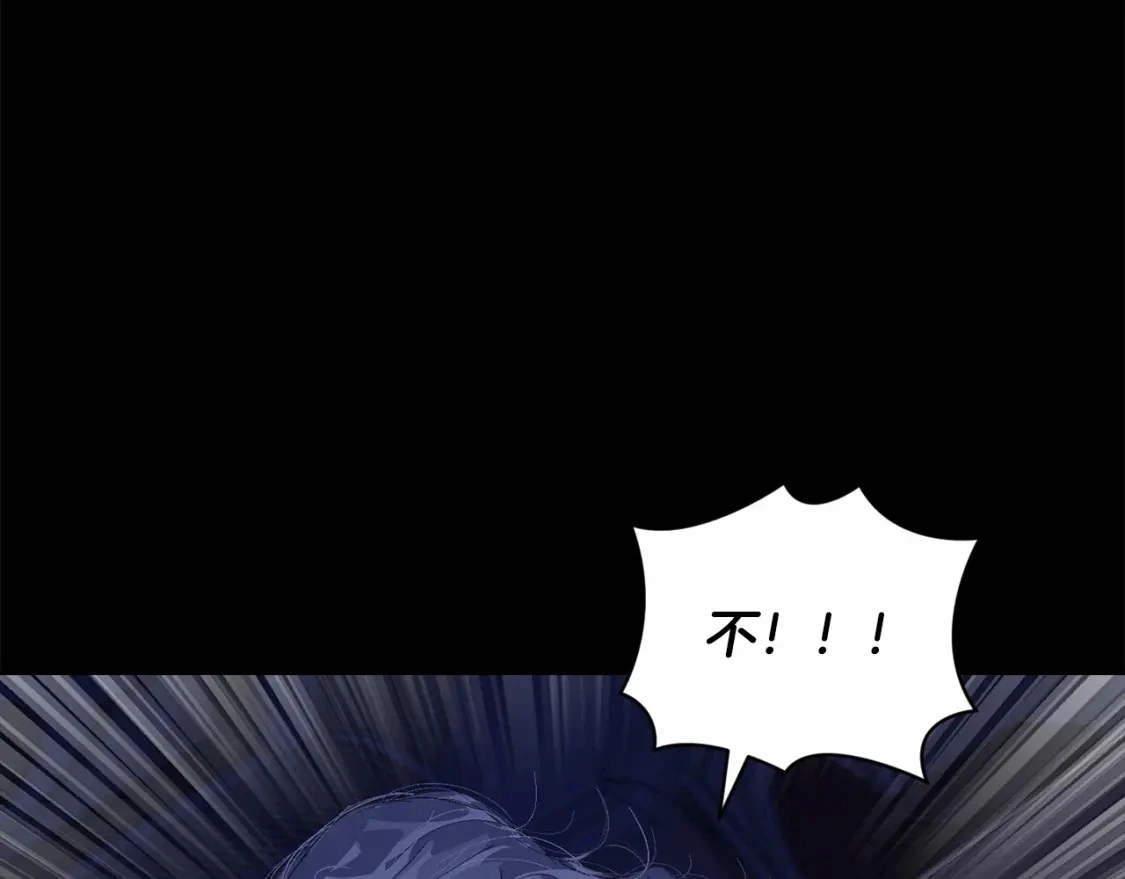 第64话 失败的催眠术 第28页