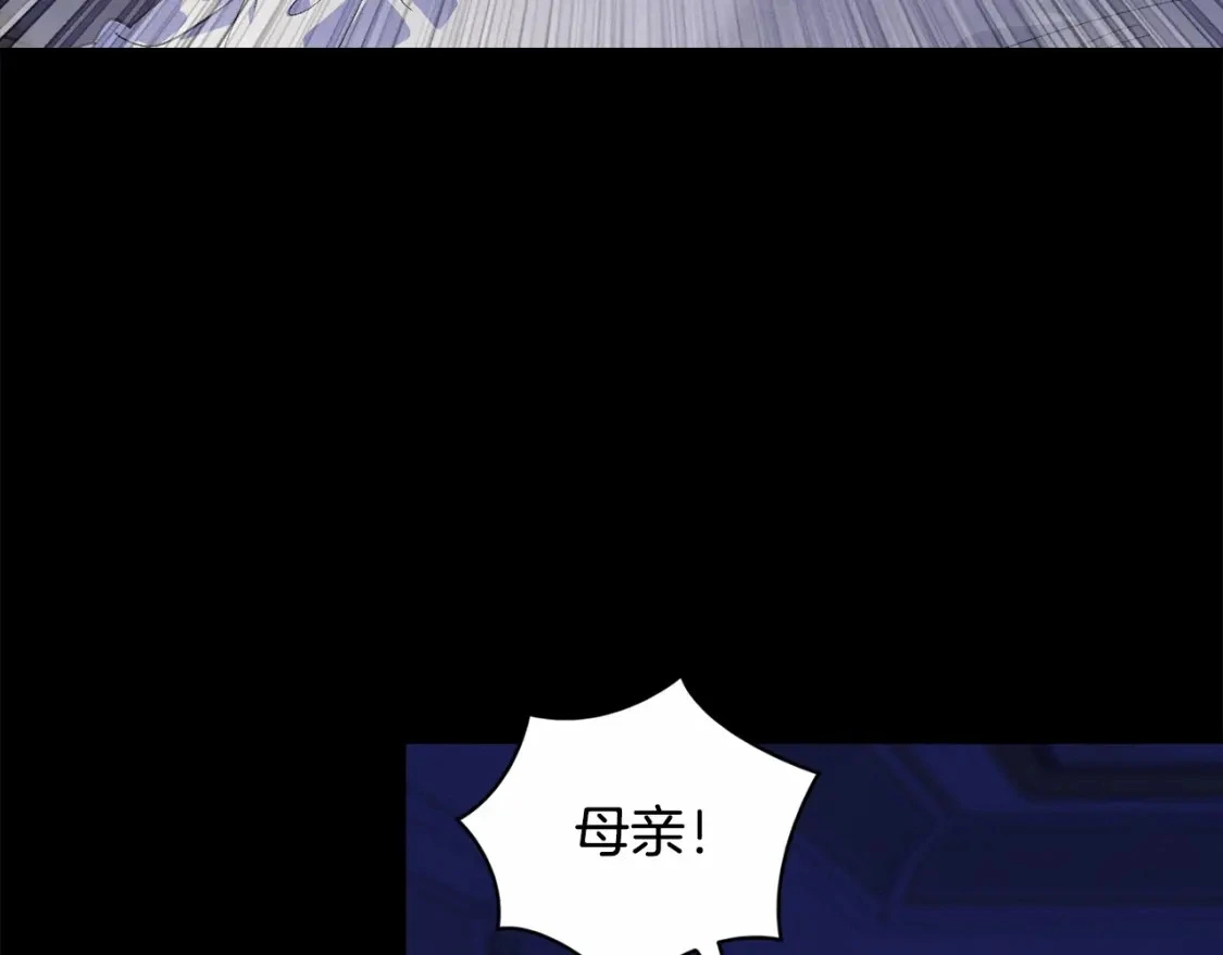 第64话 失败的催眠术 第30页