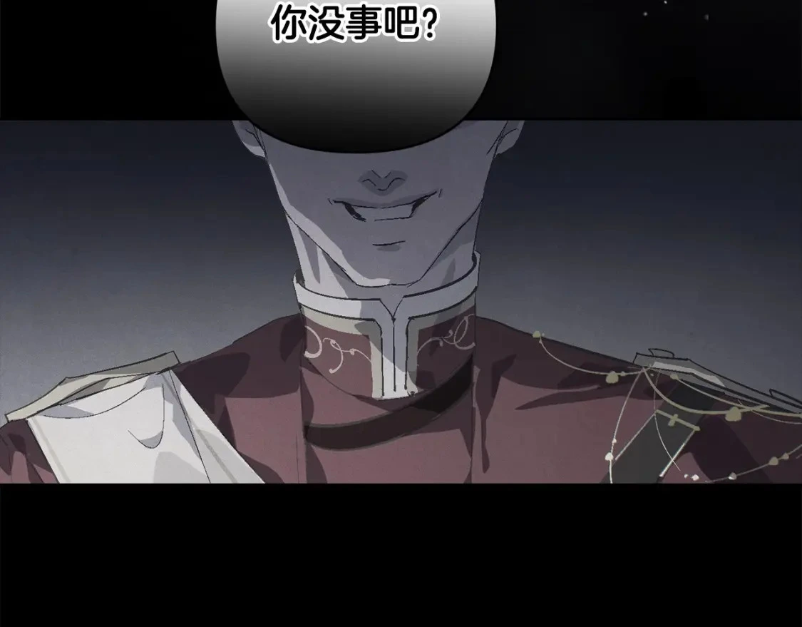第64话 失败的催眠术 第35页