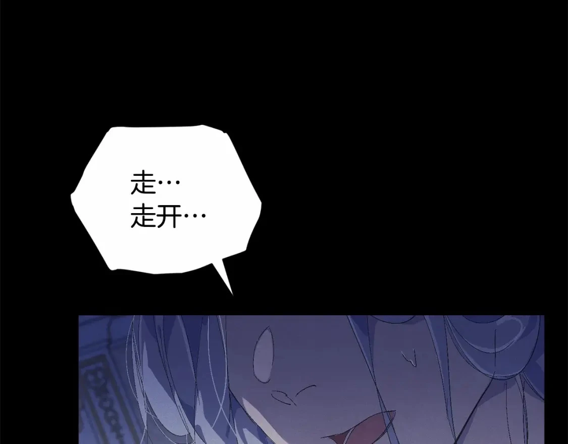第64话 失败的催眠术 第36页
