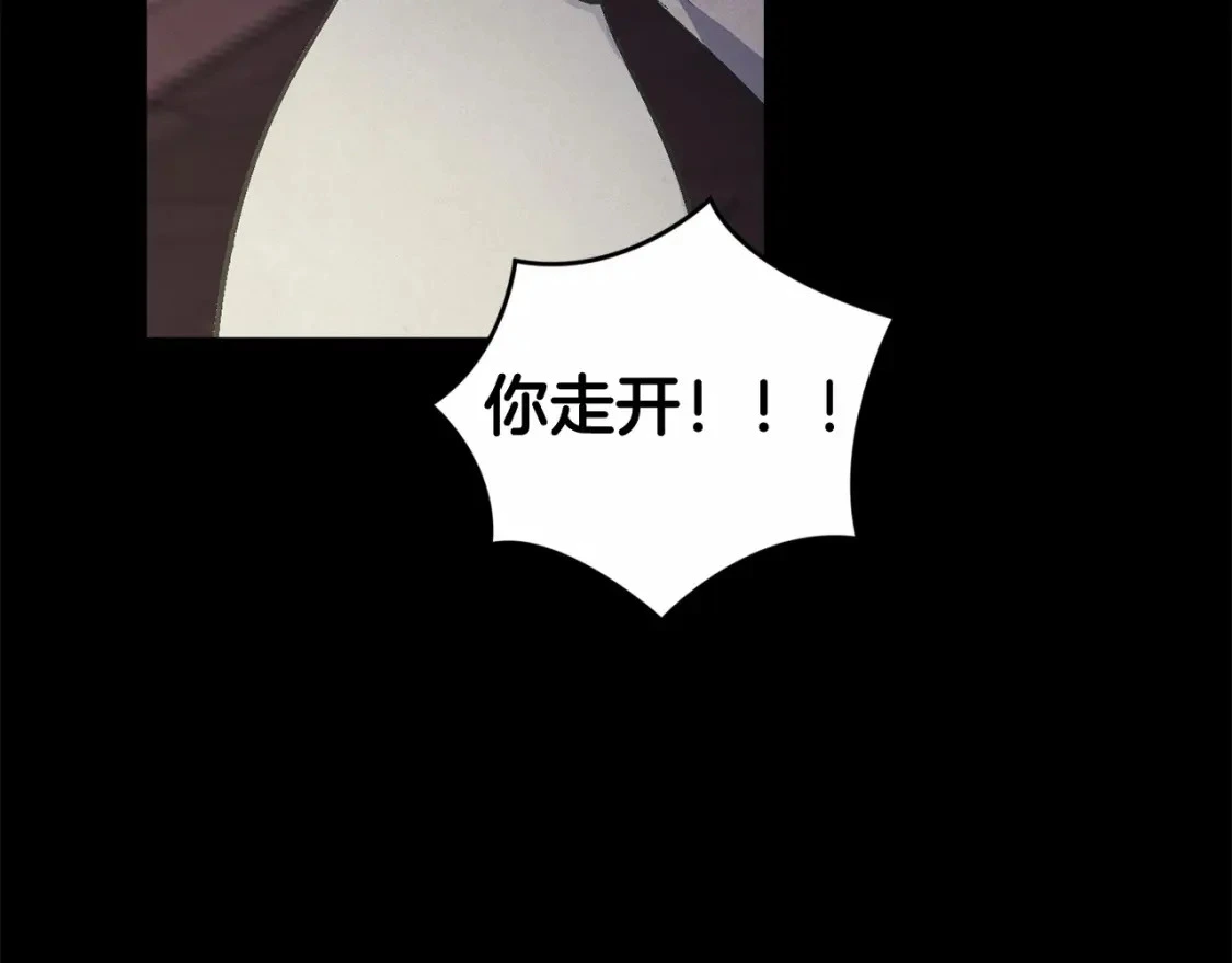 第64话 失败的催眠术 第39页