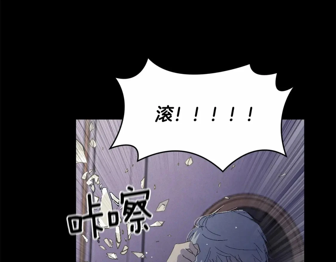 第64话 失败的催眠术 第40页