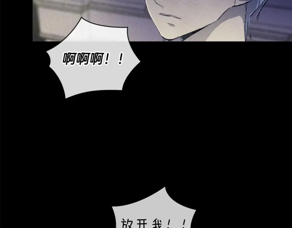 第64话 失败的催眠术 第49页