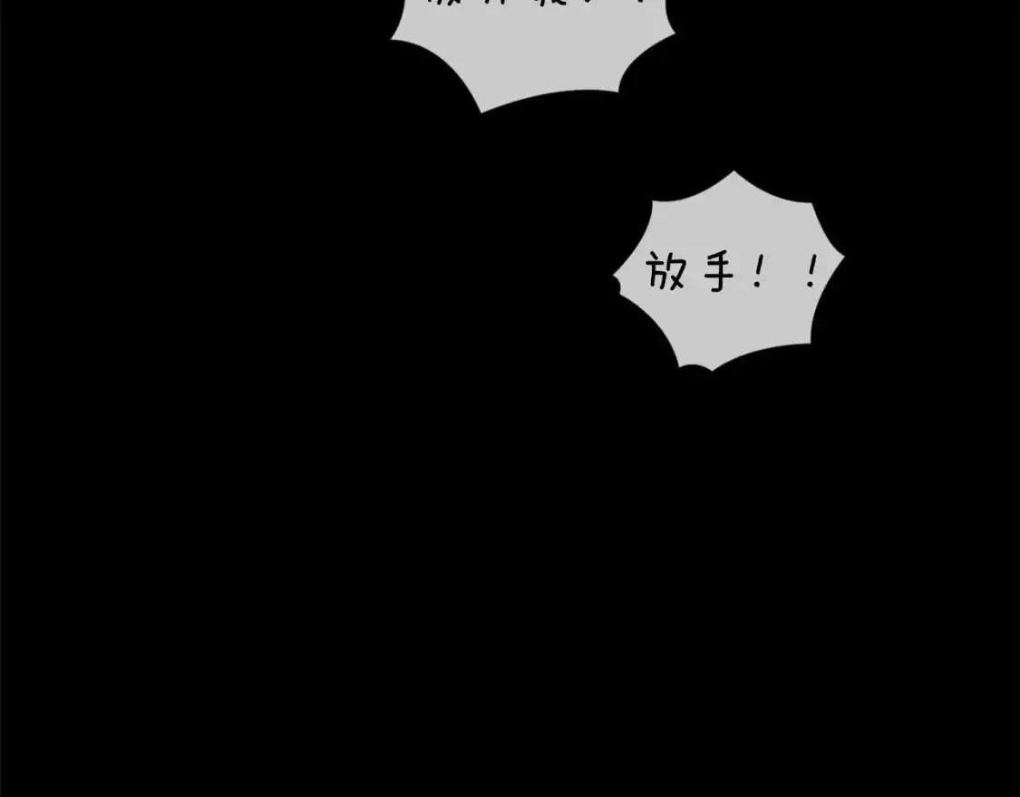 第64话 失败的催眠术 第50页