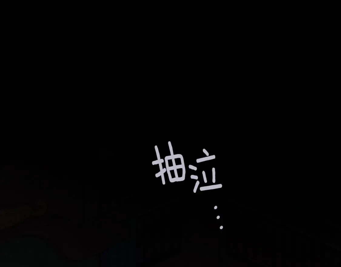 第64话 失败的催眠术 第52页