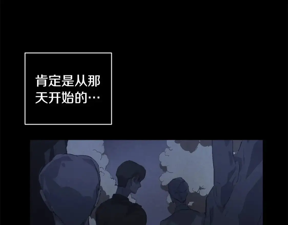 第64话 失败的催眠术 第57页
