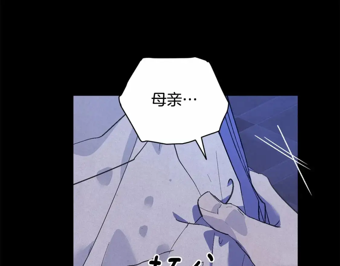 第64话 失败的催眠术 第59页
