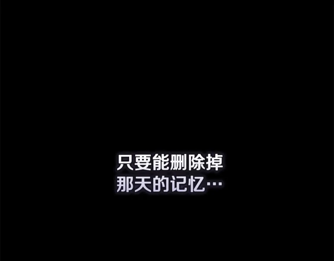 第64话 失败的催眠术 第63页
