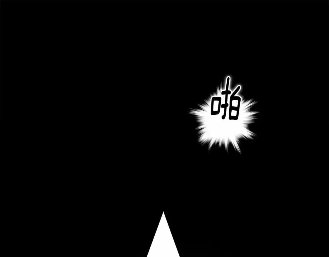 第64话 失败的催眠术 第65页