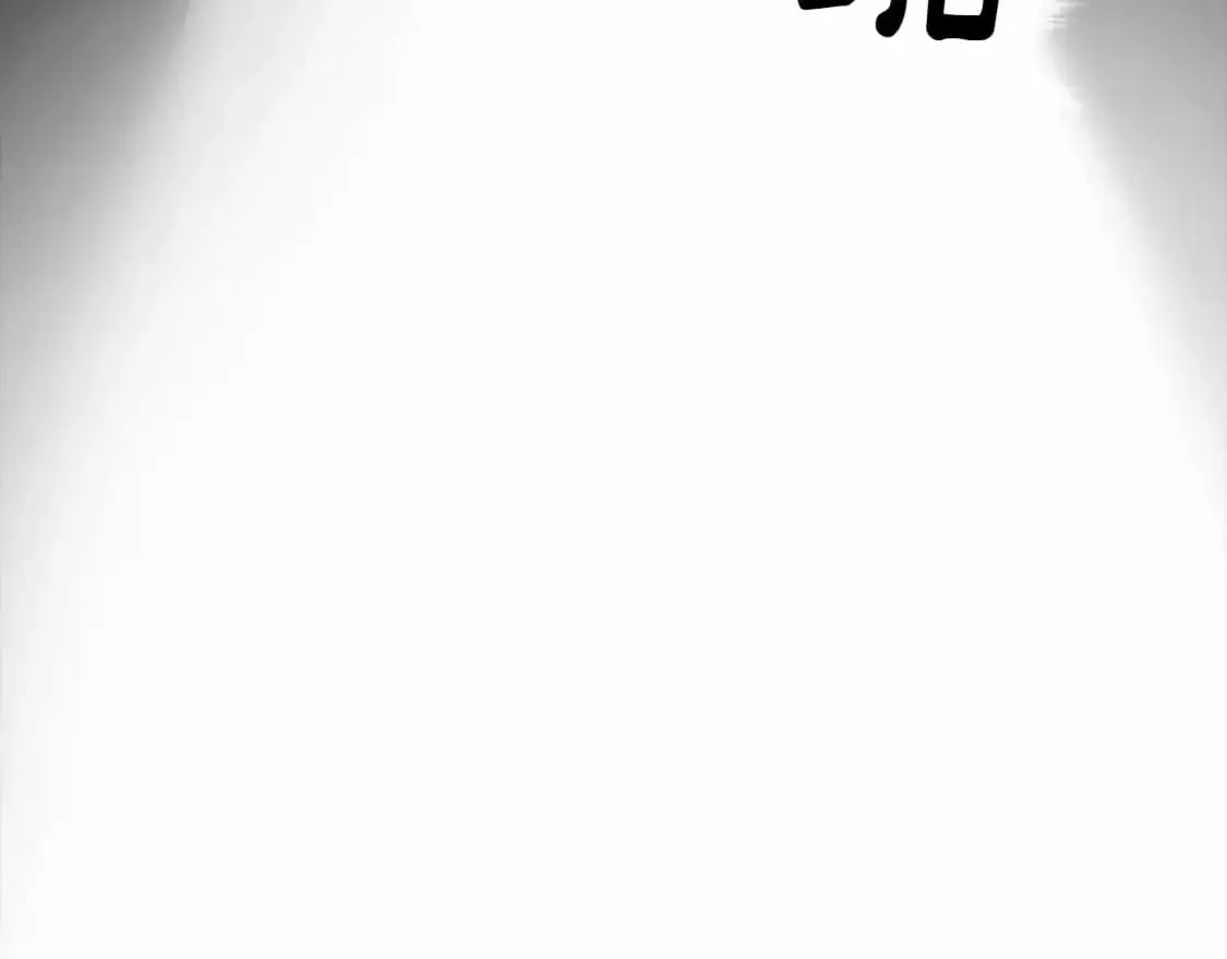第64话 失败的催眠术 第67页