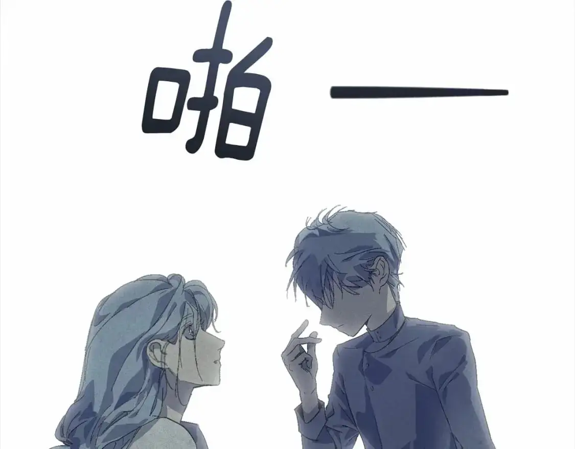 第64话 失败的催眠术 第68页