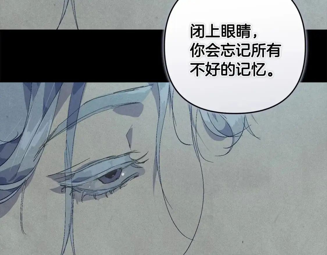 第64话 失败的催眠术 第71页
