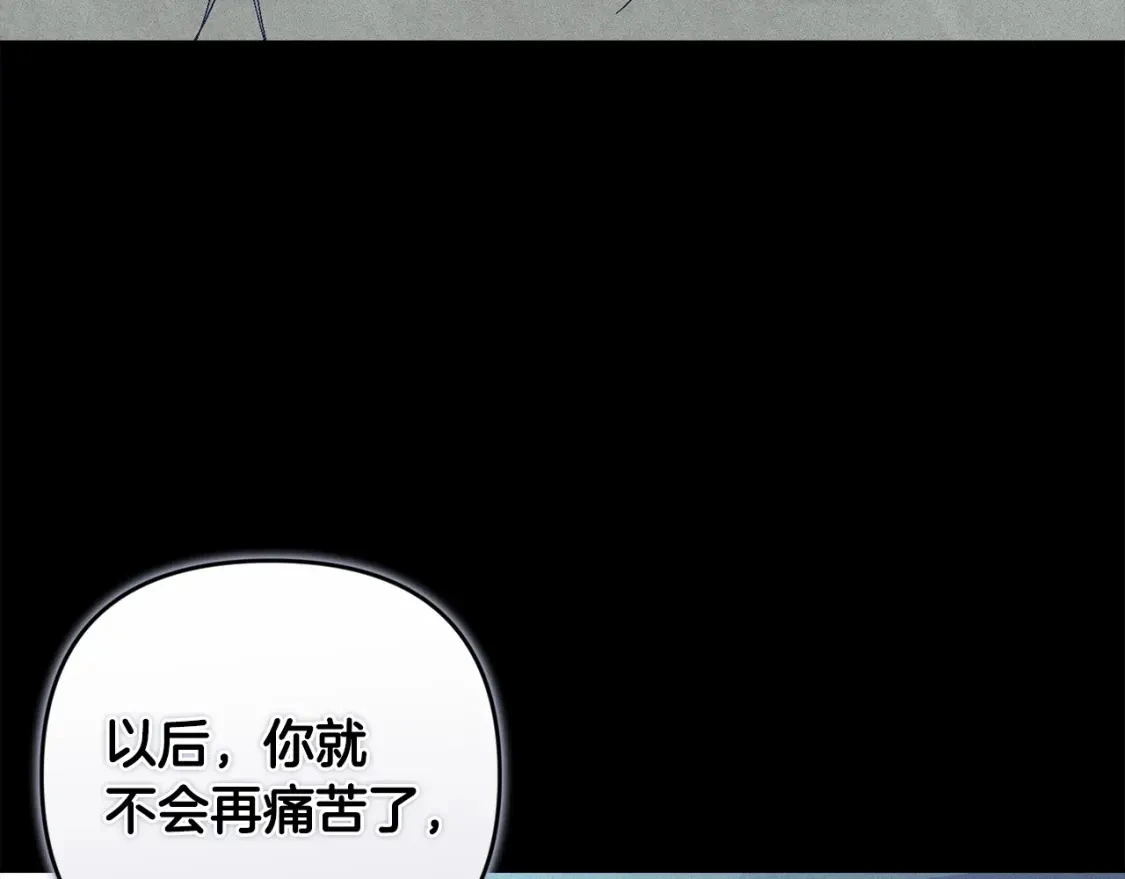 第64话 失败的催眠术 第72页