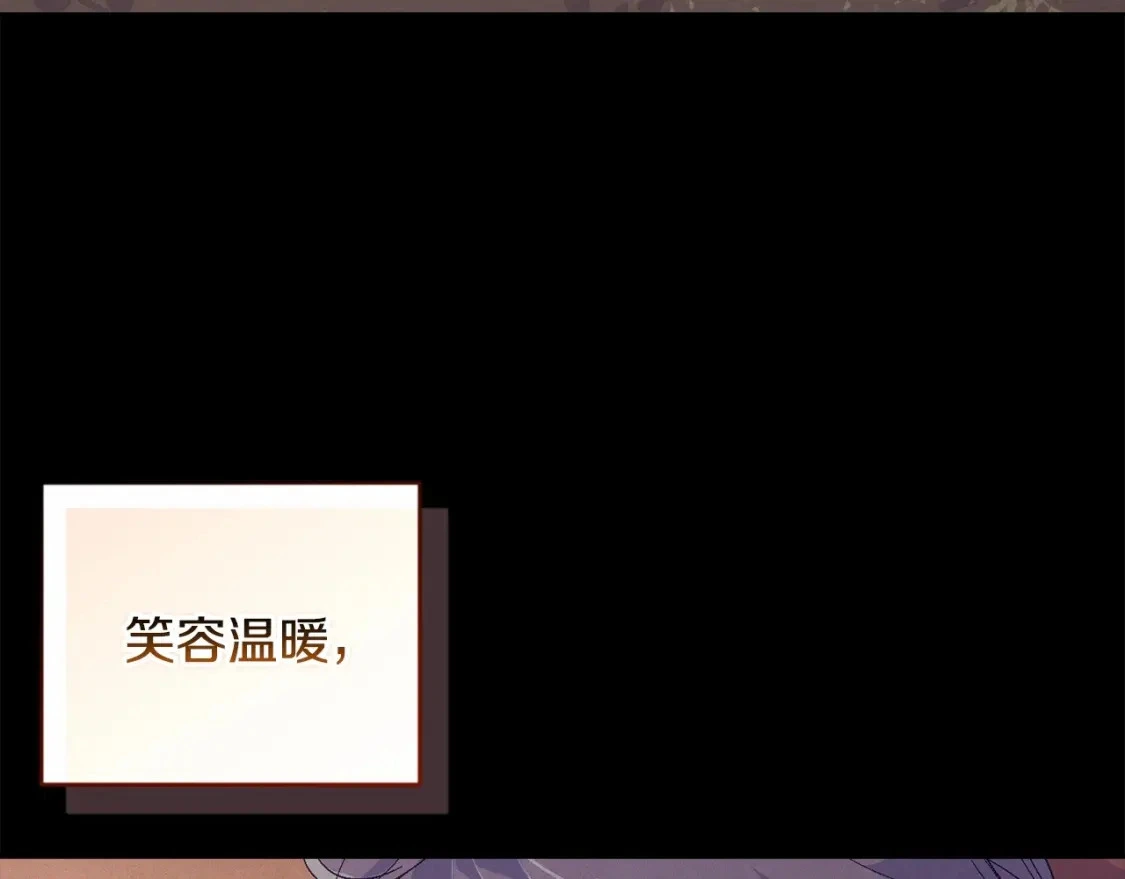 第64话 失败的催眠术 第80页