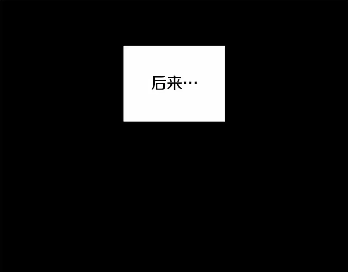 第64话 失败的催眠术 第85页