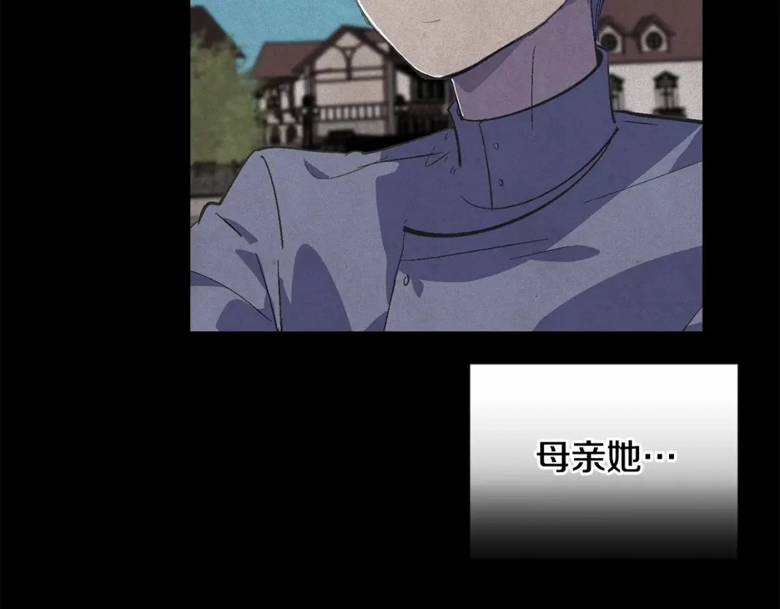 第64话 失败的催眠术 第91页