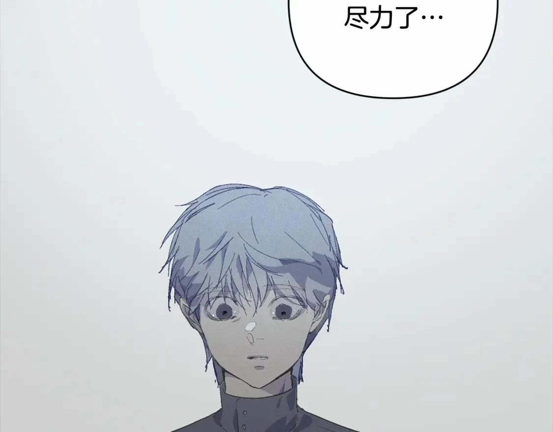 第64话 失败的催眠术 第99页