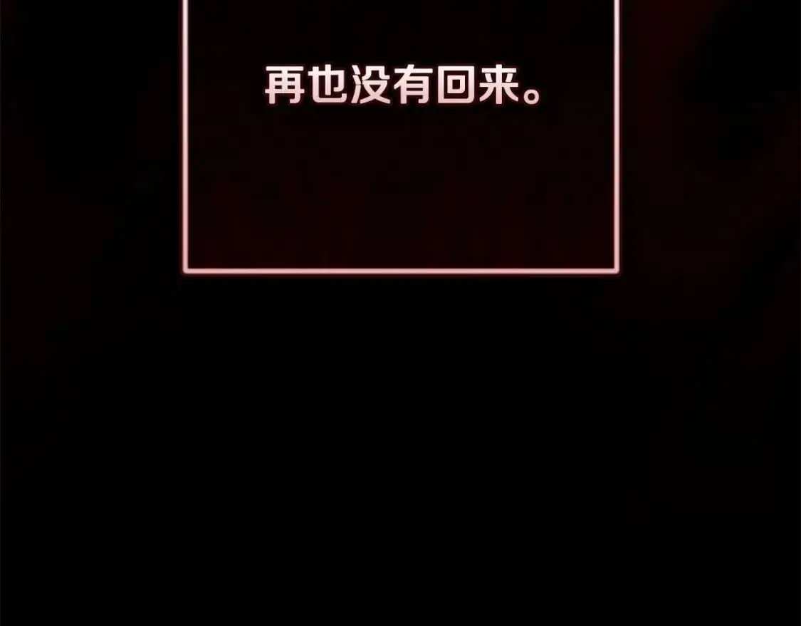 第64话 失败的催眠术 第101页