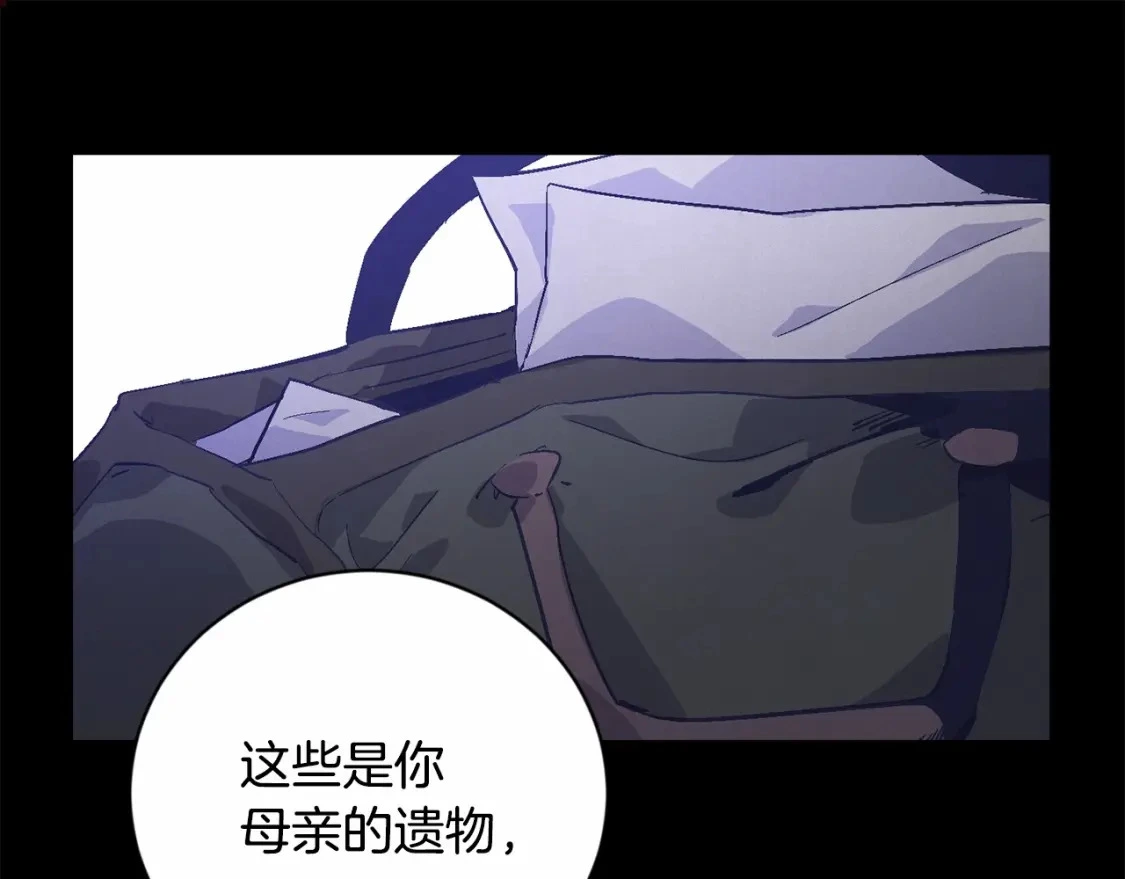 第64话 失败的催眠术 第103页