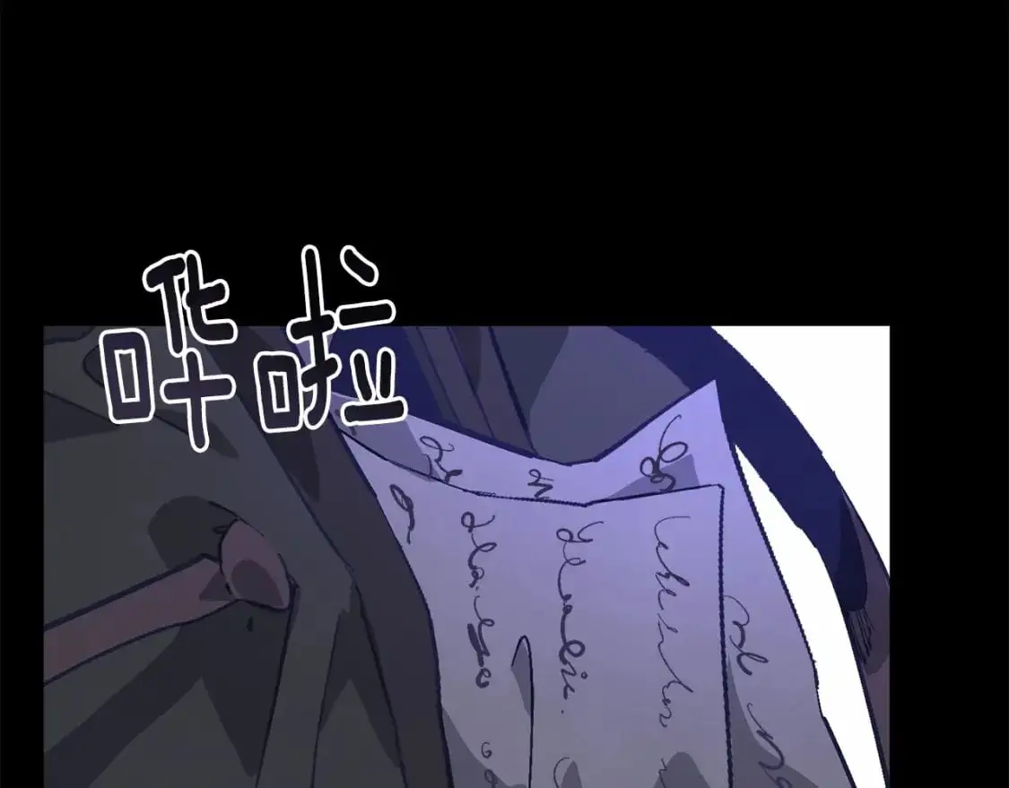 第64话 失败的催眠术 第107页