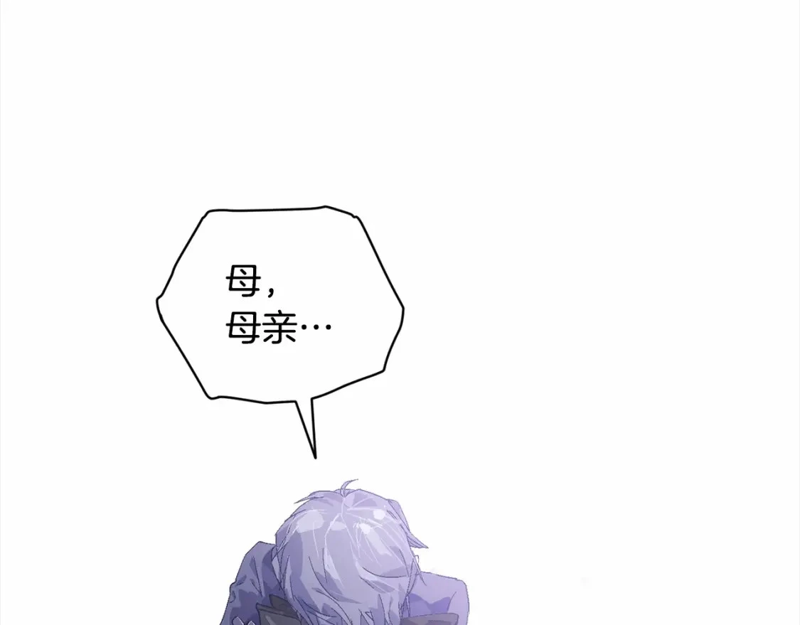第64话 失败的催眠术 第124页