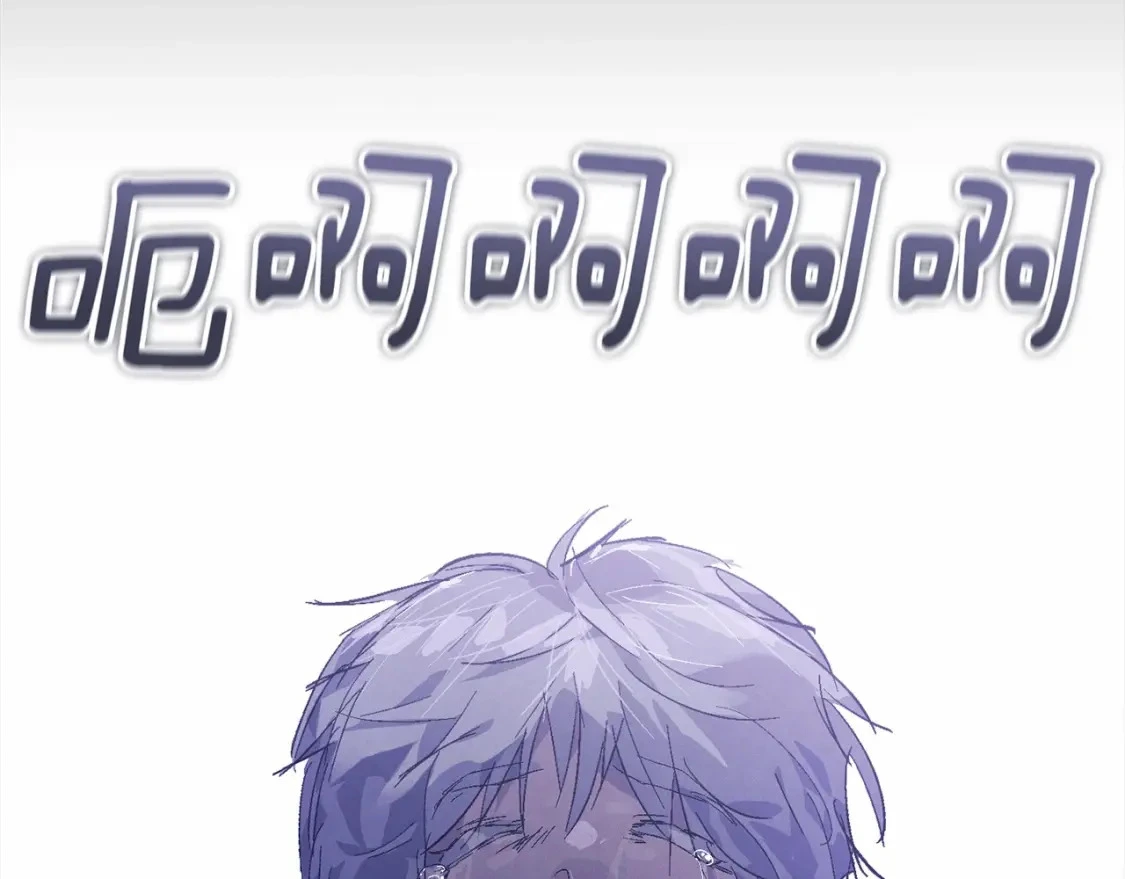 第64话 失败的催眠术 第127页