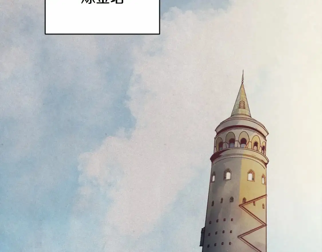 第64话 失败的催眠术 第143页