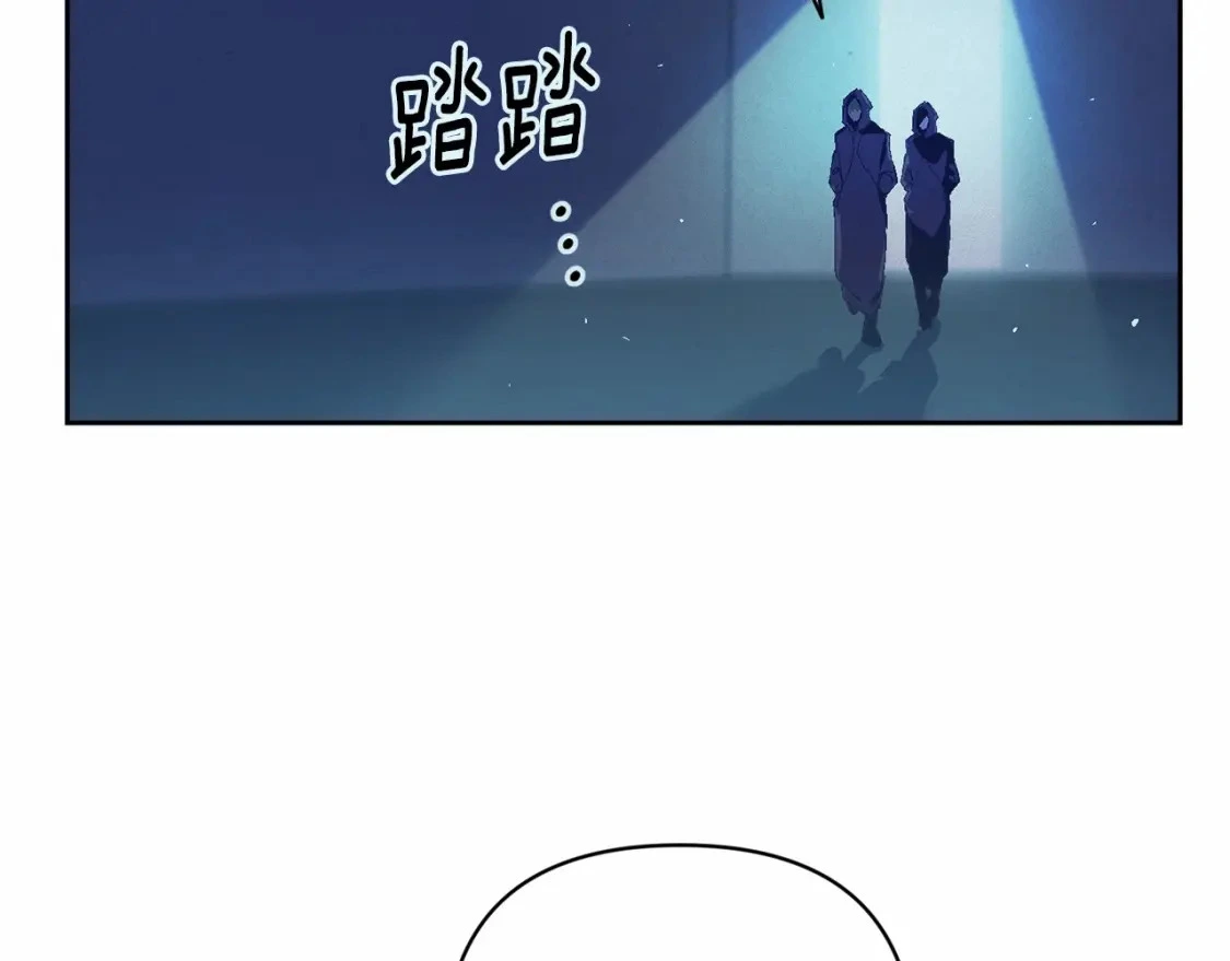 第64话 失败的催眠术 第146页