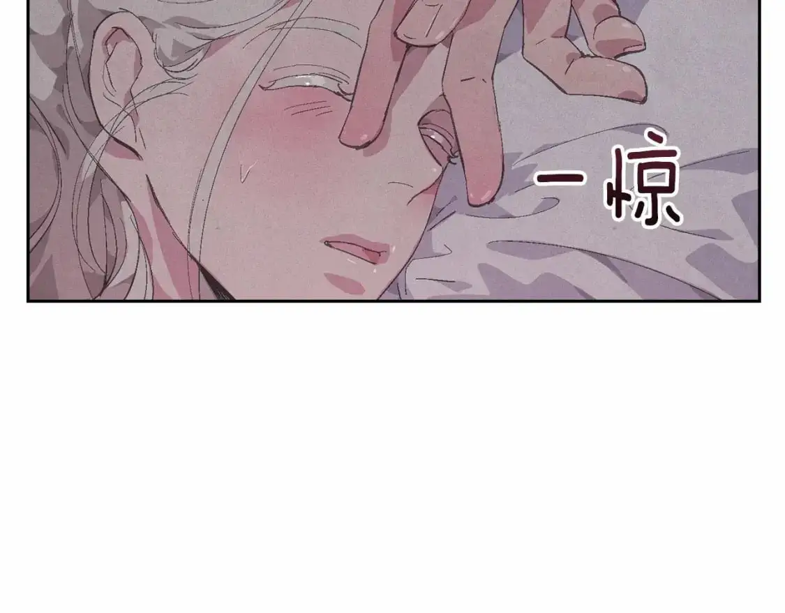 第63话 他们不一样？ 第5页