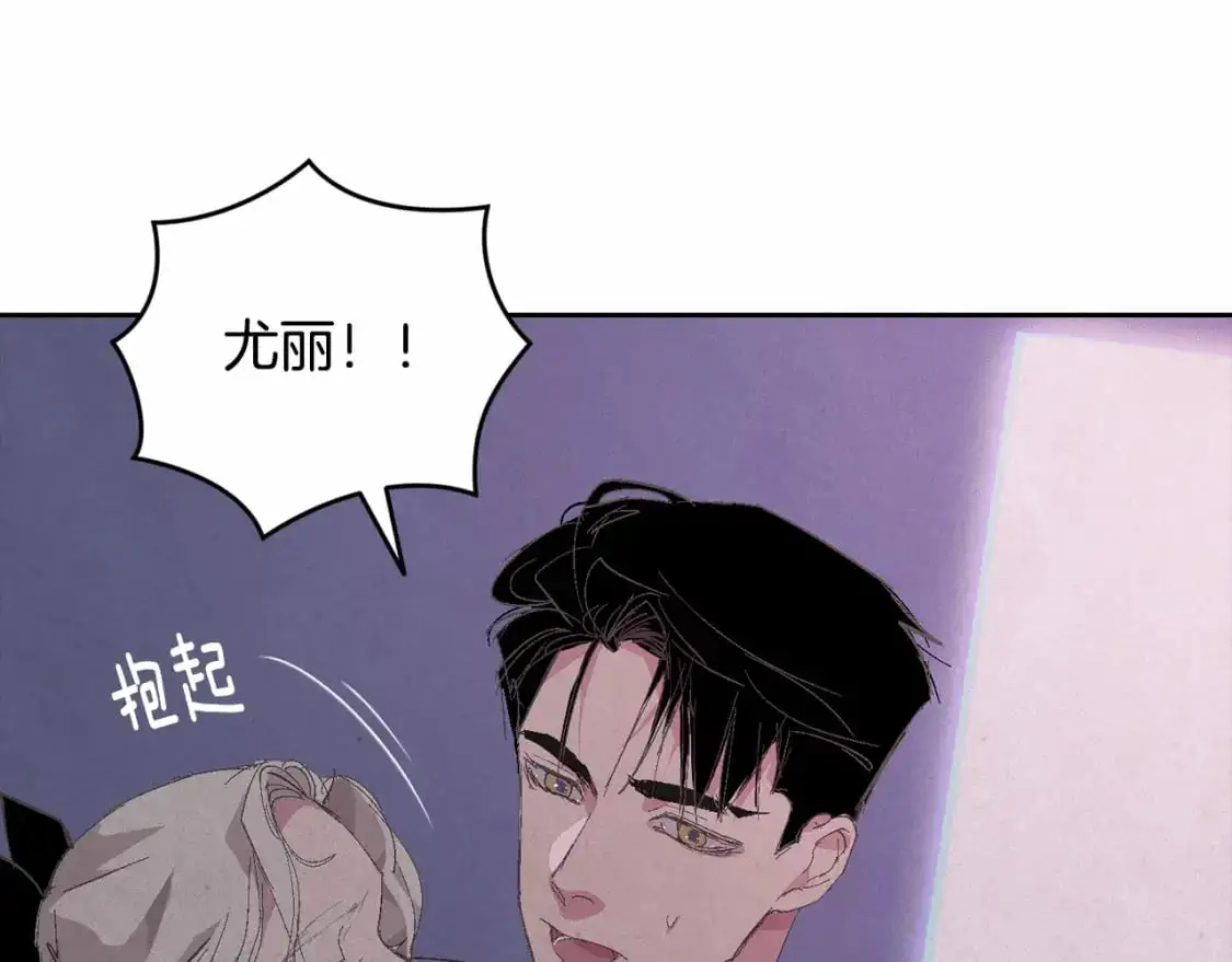 第63话 他们不一样？ 第12页