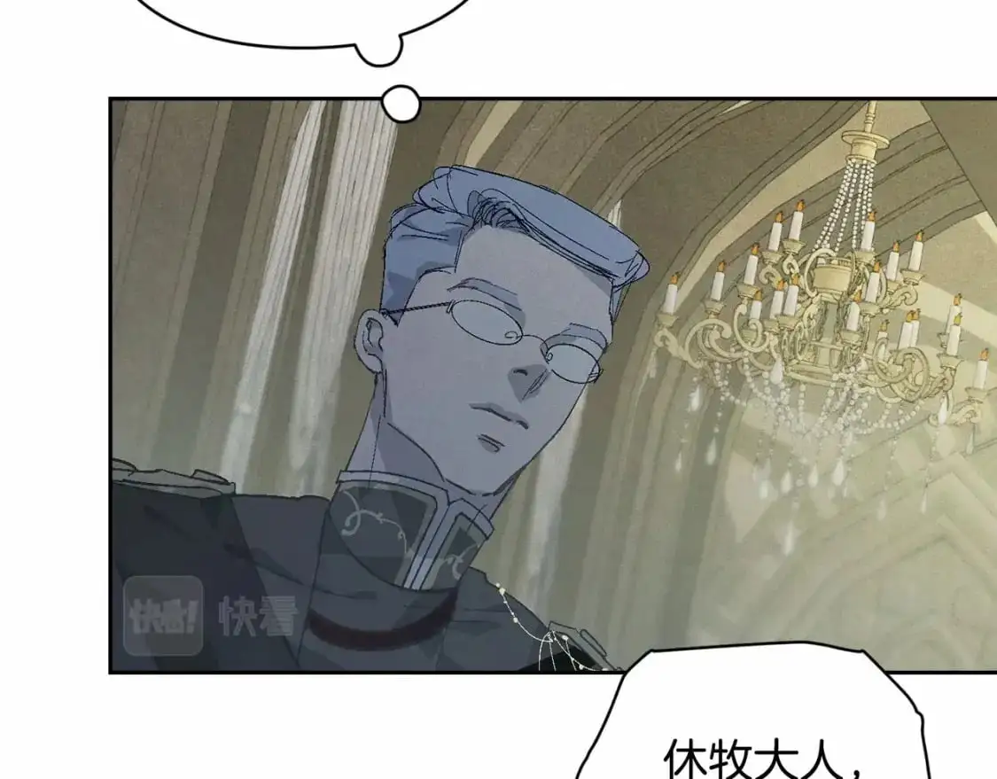 第63话 他们不一样？ 第27页