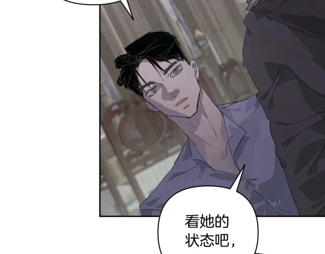 第63话 他们不一样？ 第34页