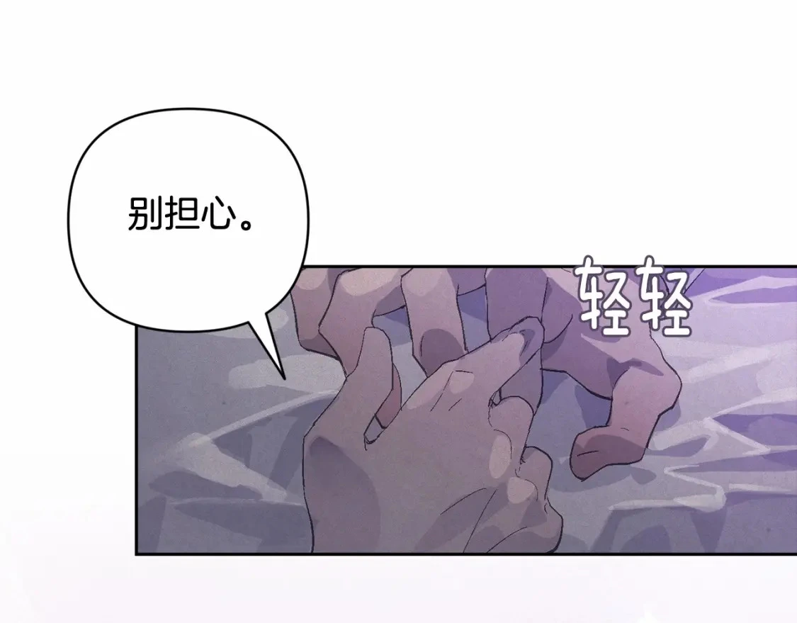第63话 他们不一样？ 第36页