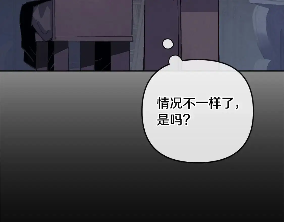 第63话 他们不一样？ 第48页