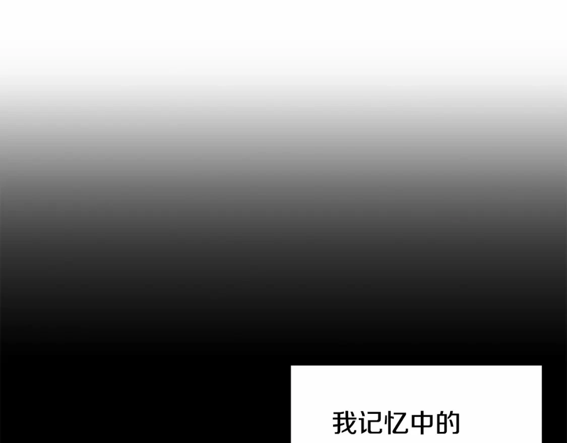 第63话 他们不一样？ 第54页